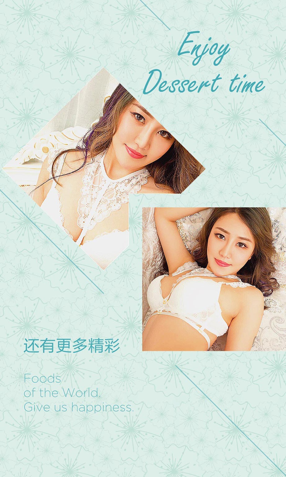 [Ugirls爱尤物]2016刊 No.510 小苍